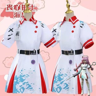 蛋仔派对海瑟cos服装二次元护士服儿童cosplay海瑟丧心护士套装