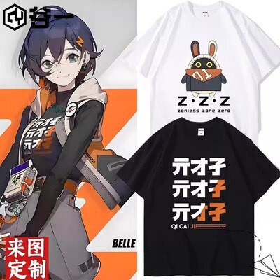 Random绝区零纯棉短袖T恤男儿童哲铃亓才孑安比尼可同款宽松上衣