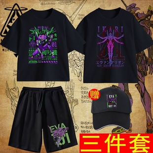 EVA联名纯棉T恤短袖新世纪动漫周边初号机男童潮流儿童裤子套装