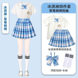 女童学院风套装裙春装2026新款洋气儿童JK制服学生版时髦两件套裙