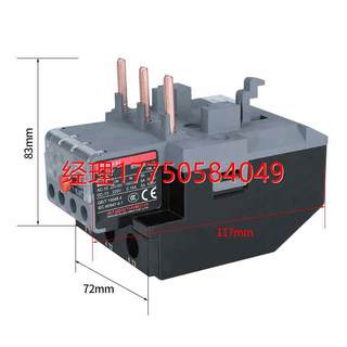 拍前咨询德力西热过载热继电器 JRS1Ds-93/Z 80-93A热过载保护器L