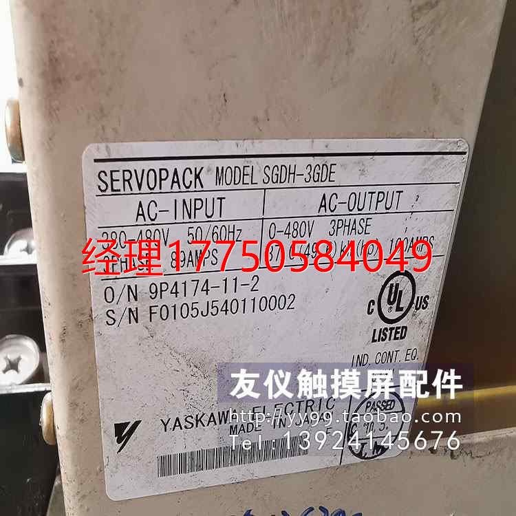 拍前咨询驱动器 SGDH-3GDE SGDH-30ADA SGDM-50ADA质保维修可测-封面