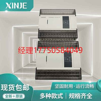 拍前咨询信捷以太网口PLC XD5E-24T-E XDME-30T4 48R/T6 60T6/T4/