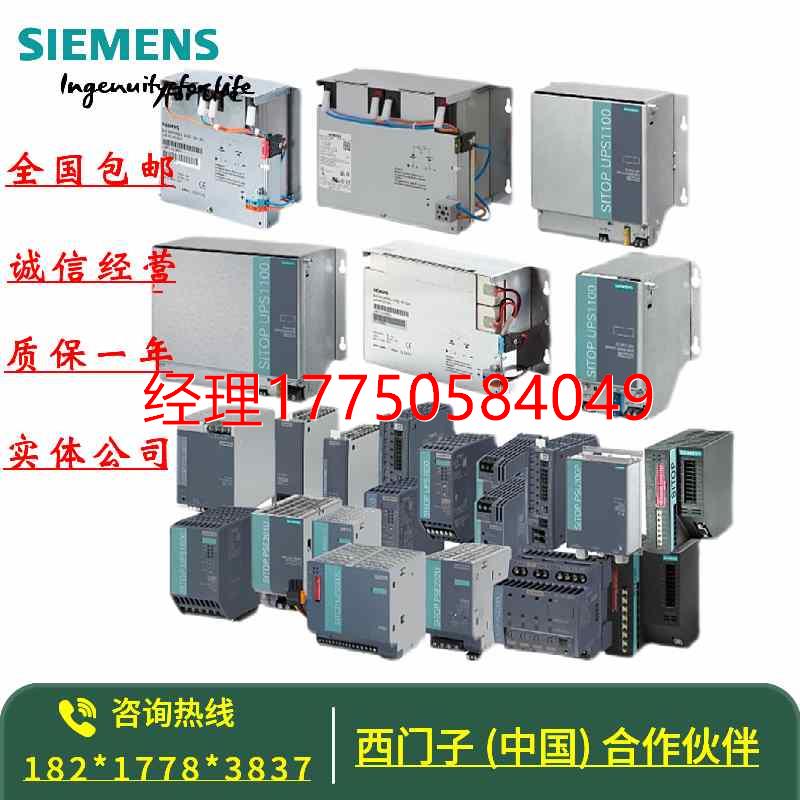 拍前咨询西门子增量编码器6FX2001-4DC50/4DA50/4QA50/4NB00/4QB0 电子元器件市场 芯片 原图主图