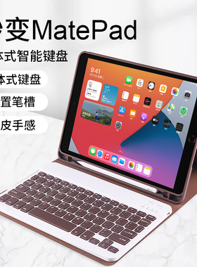 iPad保护套2021/2021款Pro12.9蓝牙键盘mini1/2/3磁吸7.9寸带笔槽