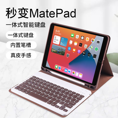 ipad保护套蓝牙键盘7.9寸