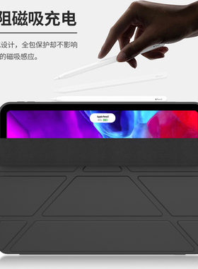 适用苹果2021款Pro12.9寸iPad保护套磁吸2018平板Pro11轻薄防摔壳