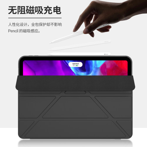 适用苹果2021保护套轻薄