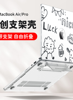 macbook保护壳air15寸硅胶12寸适用于苹果笔记本mac13寸半透明macbook pro16寸新款2020老款外壳15.3电脑套M3