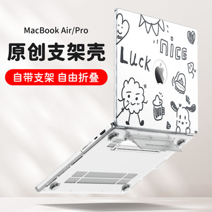 macbook保护壳air15寸硅胶12寸适用于苹果笔记本mac13寸半透明macbook pro16寸新款2020老款外壳15.3电脑套M3