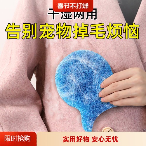 洗衣机毛屑收集器粘毛神器