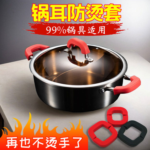 特厚防烫耐高温锅耳朵套