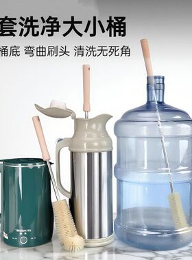 水桶破壁机杯刷长柄洗杯子神器无死角水杯清洗刷暖水壶奶瓶清洁刷