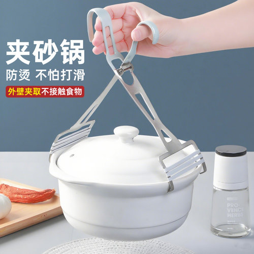 专利产品防滑防烫稳固不掉