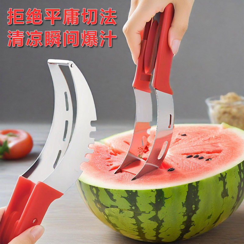 不锈钢切西瓜切块神器多功能家用开瓜分割器水果勺挖球大号去籽器