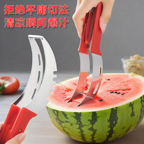 不锈钢切西瓜神器多功能家用