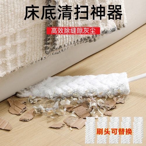 加长静电除尘刷床底缝隙刷
