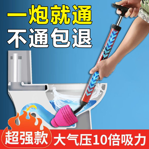 马桶疏通器家用皮搋子