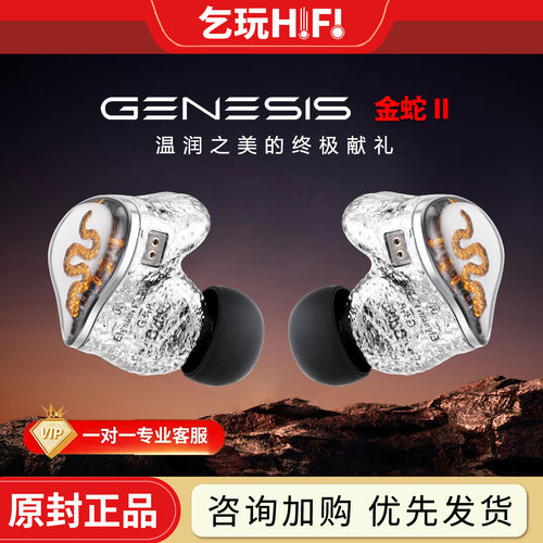 丽弦银天使金蛇2HiFi发烧