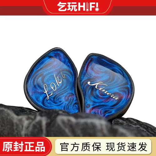 KINERA王者时代Loki旗舰耳机洛基神之印御火者诡辩者天行者HiFi