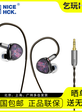 原道NX系列NX8耳机入耳式动铁镀钛压电陶瓷8单元HIFI有线耳机