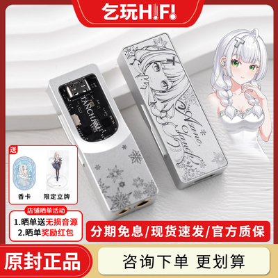 天使吉米SPACEPRO雪之华耳放