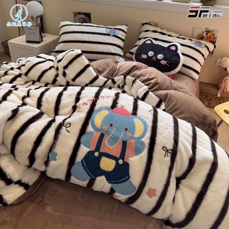 可爱儿童兔绒牛奶绒四件套秋冬