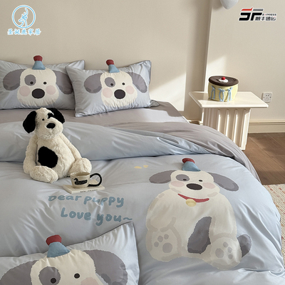 卡通少女心60支全棉水洗棉四件套