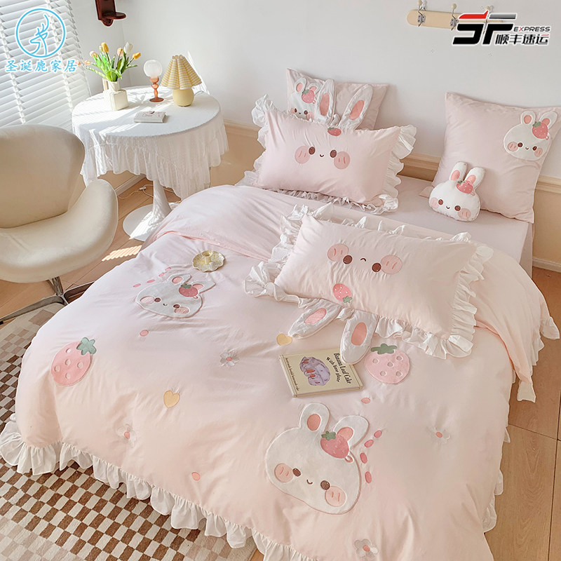 可爱少女心儿童全棉水洗棉四件套纯棉公主风小兔子被套床笠三件套,床上用品,床品套件/四件套/多件套,淘宝优惠券,粉丝福利购,淘宝优惠卷