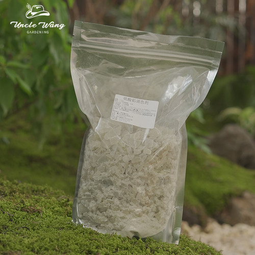 种花王大爷 王多多绣球调蓝硫酸铝缓释专用调色肥家用植物
