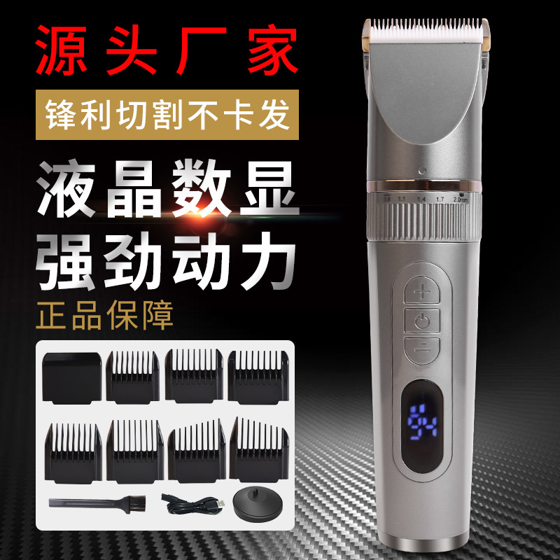 源头厂家电动理发器套装USB充电推剪家用剃头发推子 静音家用跨境