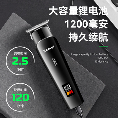 新款km-1113科美理发器电动剃头油头雕刻电推剪理发推子发郎