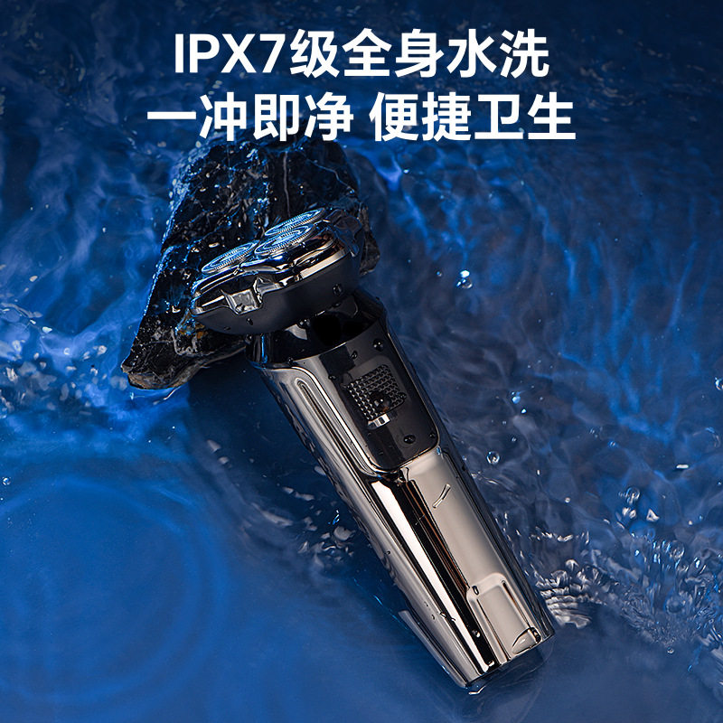 KF-625迷你剃须刀电动男士刮胡刀全身水洗胡须刀送男友七夕礼物礼