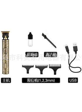 科美KemeiKM-700D老人头复古油头电推剪理发器发廊用