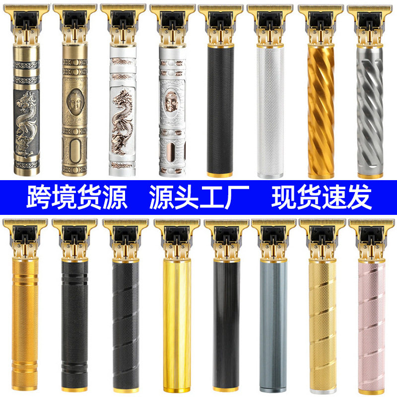 跨境T9理发器电动防水雕刻油头电推剪剃发电推子儿童数显理发器