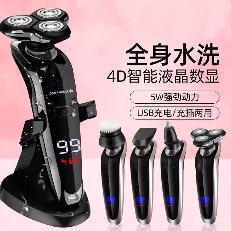 瑞科RQ1250 剃须刀电动数字电量显示刮胡刀充电式全身水洗