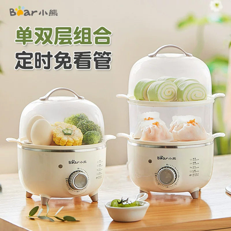 小熊蒸蛋器家用小型煮蛋器定时自煮蛋器/蒸蛋器