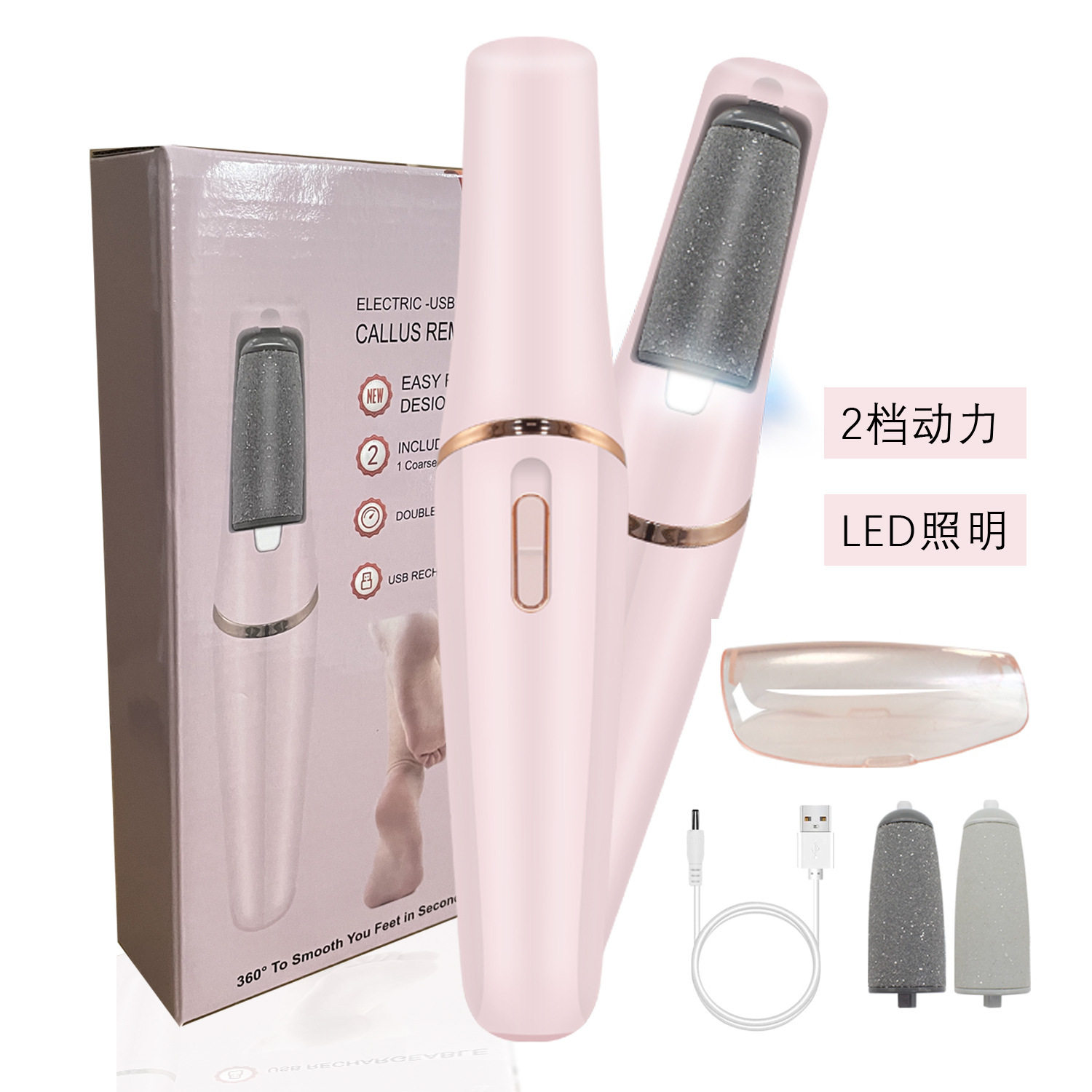 跨境新款电动磨脚器usb二档修脚器去死皮老茧角质修足器美肤