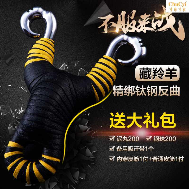藏羚羊弹弓钛钢不锈钢440C传统定位反曲小S户外竞技弹弓新款|msdalam kategori Toy/bayi/teka-teki/blok bangunan/model, sukan luar/Leisure/Mainan tradisional, dart/Menembak/kelas memanah - dari Buy2taobao.com untuk memberikan perkhidmatan ejen Taobao profesional membeli