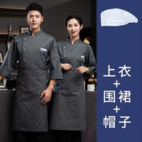 Лонгслив, фартук, берет, увеличенная толщина