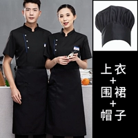 Черный фартук, короткий рукав, увеличенная толщина