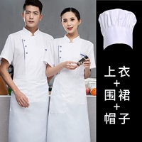 Белый фартук, короткий рукав, увеличенная толщина