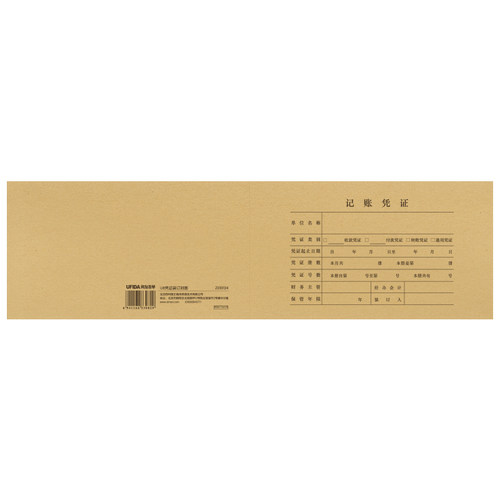 25张/包，446-128mm 连体封面Z010124