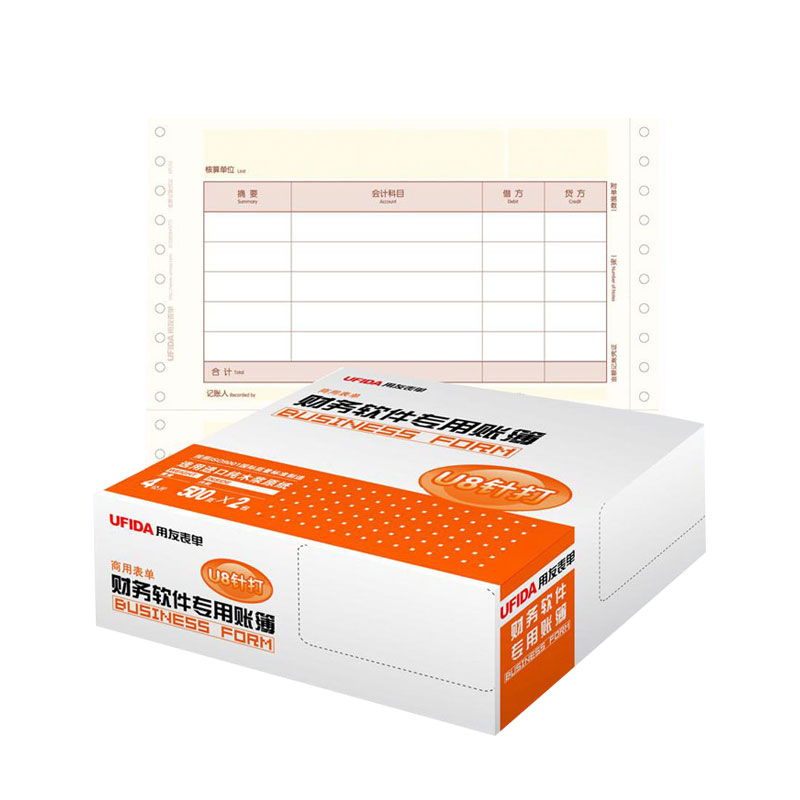 用友表单数外记账凭证222*127