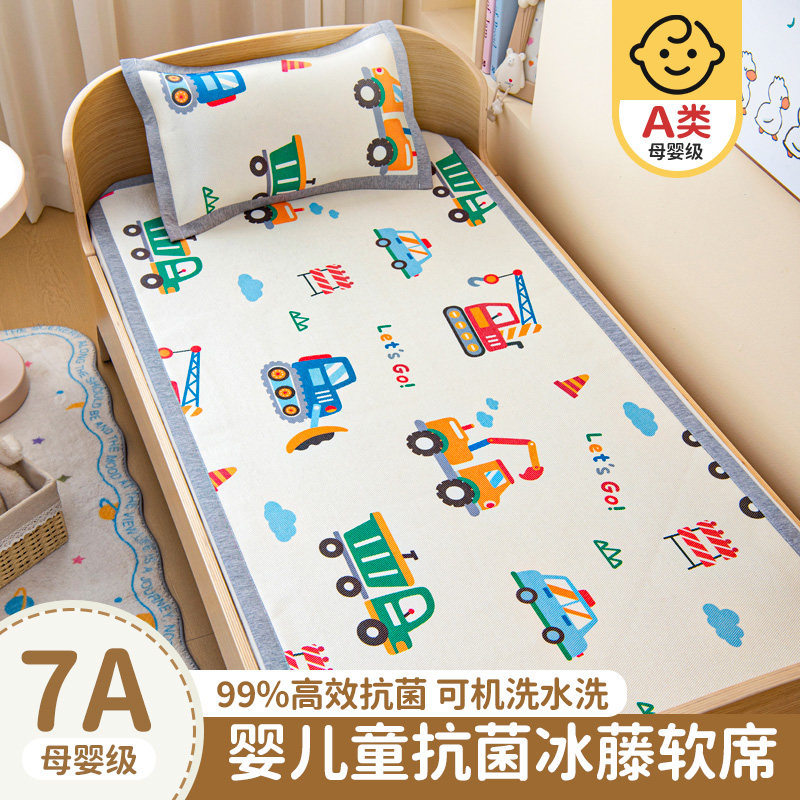 70*170冰丝凉席小学生午睡托管班拼接床幼儿园冰藤空调软席子夏季