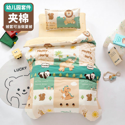 夹棉被套幼儿园被子三件套纯棉六七件套宝宝入园午睡专用儿童床品