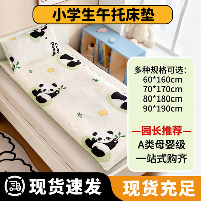 小学生午托床垫70*170托管班午睡被褥80*180全棉可拆洗垫被秋冬款