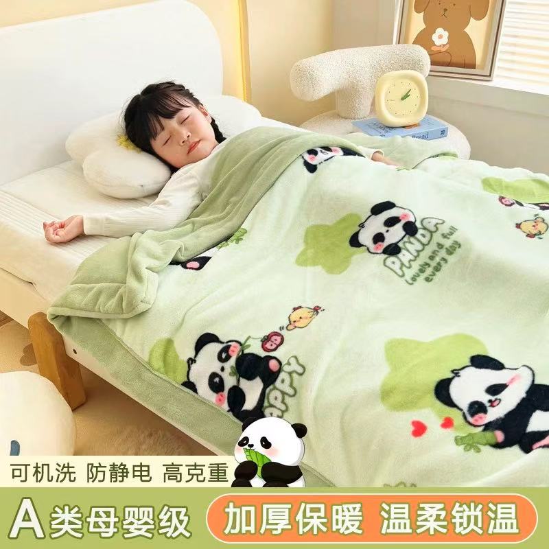 A类儿童毛毯冬季加厚盖毯婴儿被子珊瑚绒小毯子午睡办公室沙发毯