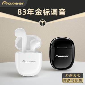 pioneer先锋无线蓝牙耳机半入耳式降噪高音质长续航运动跑步专用