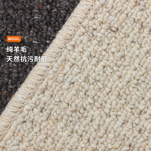 纯羊毛地毯地垫大面积全铺